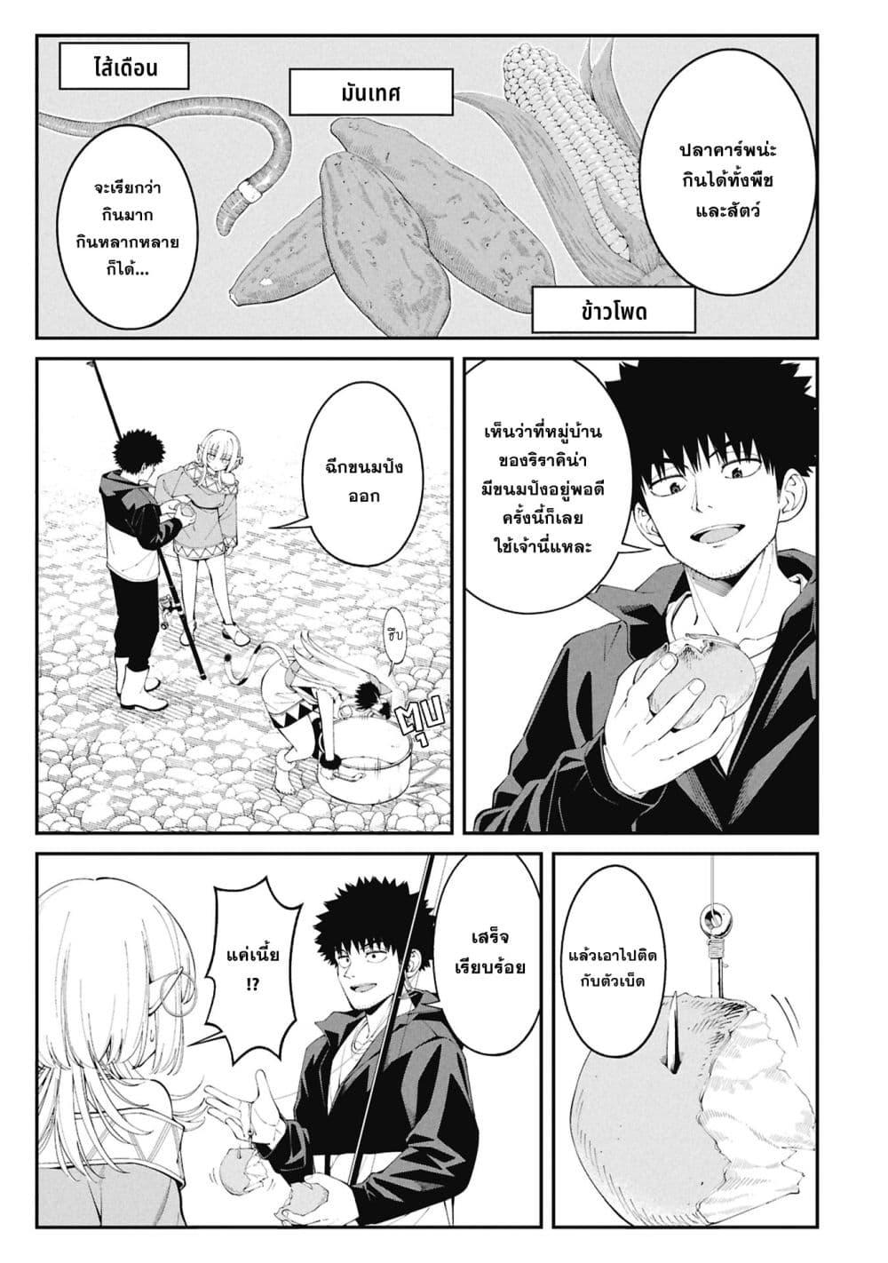 Manga-lc-com อ่านมังงะ อ่านการ์ตูน ออนไลน์ ฟรี Tsurizao Hitotsu de Isekai Hourou ตอนที่ 1 2 3 4 5 6 7 8 9 10 11 12 13 14 ฟรี ไม่มีโฆษณา Manga-lc - อ่าน มังงะ อ่าน การ์ตูน ออนไลน์ อ่านมังงะ ฟรี