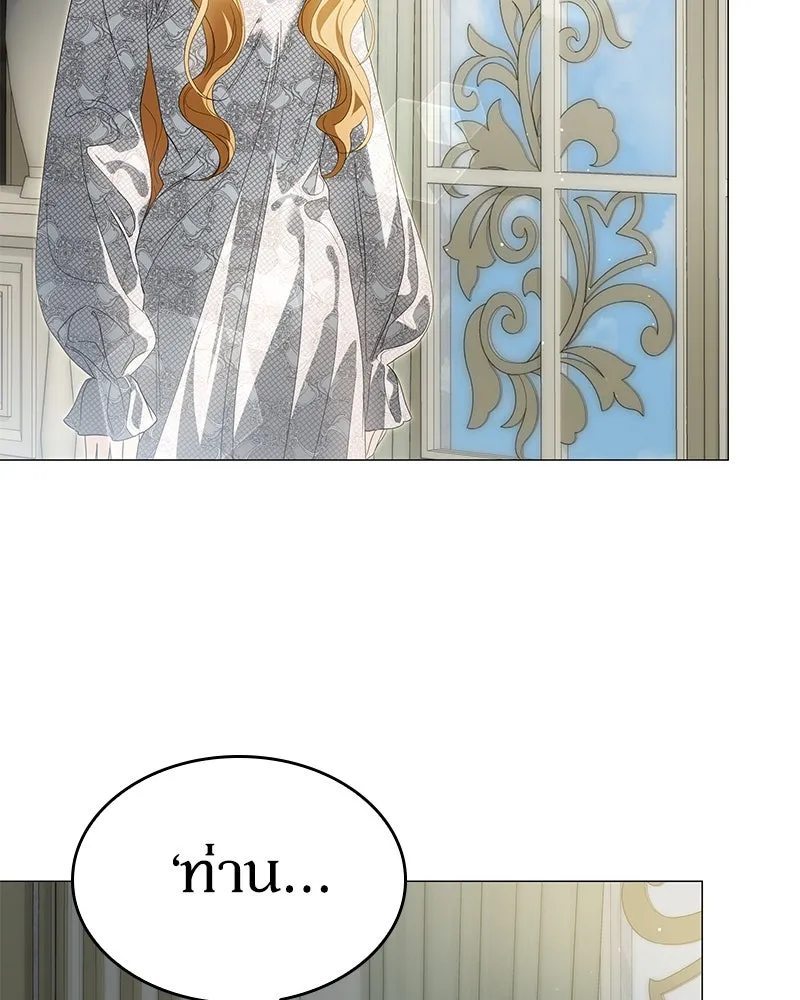 กำราบรักร้ายนายจอมพยศ ตอนที่ 40 รูปที่ 97