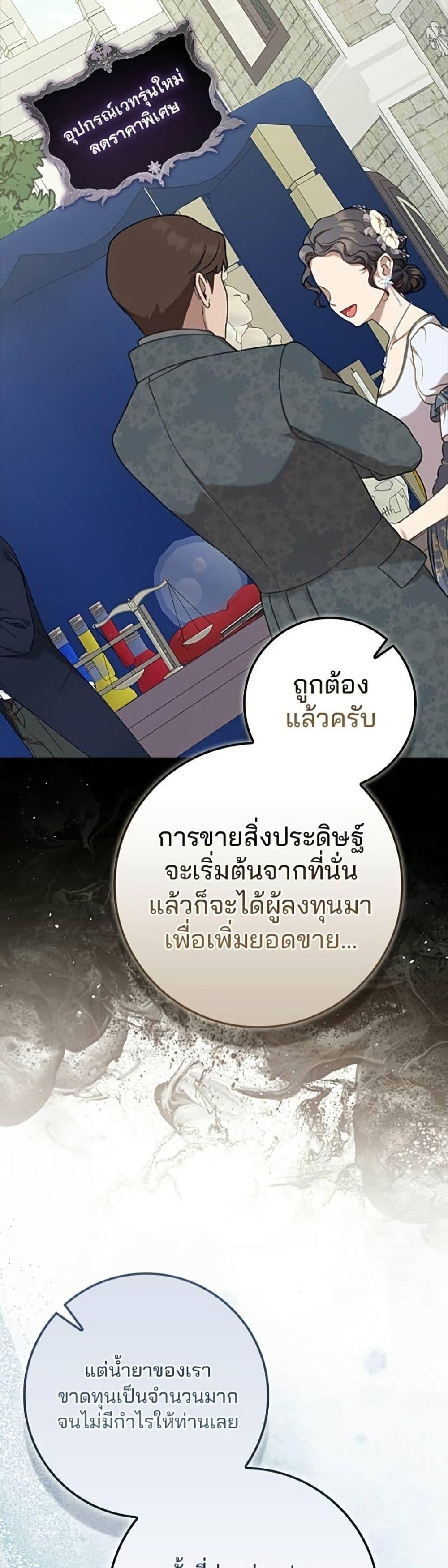 Manga-lc-com อ่านมังงะ อ่านการ์ตูน ออนไลน์ ฟรี Giselle the Unbreakable ตอนที่ 1 2 3 4 5 6 7 8 9 10 11 12 13 14 ฟรี ไม่มีโฆษณา Manga-lc - อ่าน มังงะ อ่าน การ์ตูน ออนไลน์ อ่านมังงะ ฟรี