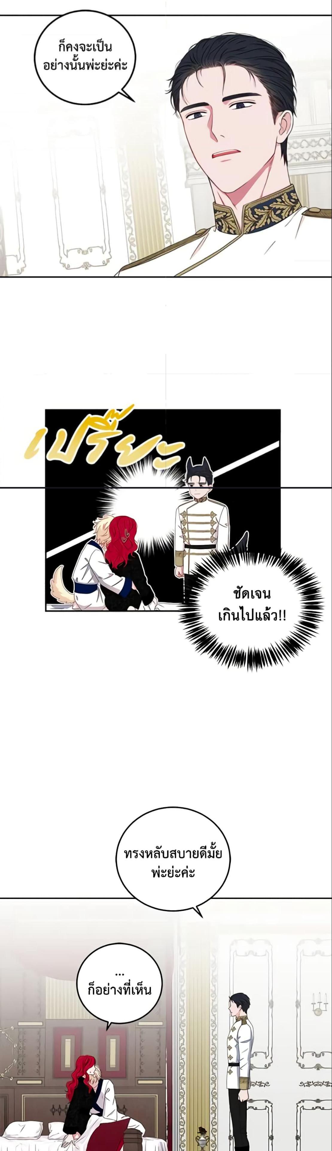 Manga-lc-com อ่านมังงะ อ่านการ์ตูน ออนไลน์ ฟรี I Fell into a Reverse Harem Game! ตอนที่ 1 2 3 4 5 6 7 8 9 10 11 12 13 14 ฟรี ไม่มีโฆษณา Manga-lc - อ่าน มังงะ อ่าน การ์ตูน ออนไลน์ อ่านมังงะ ฟรี