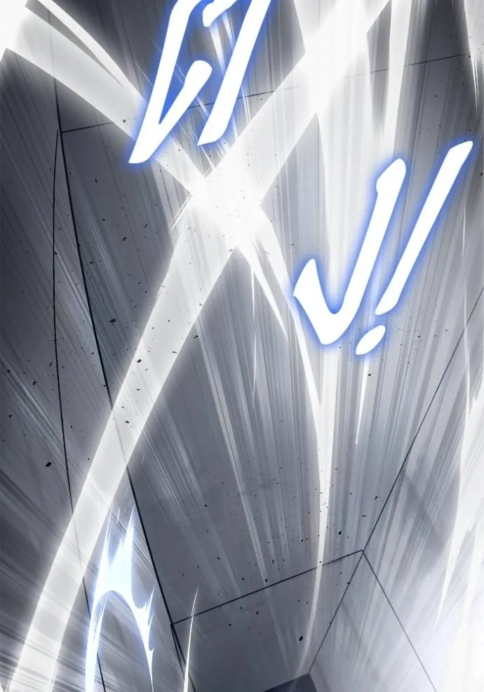 เกมของยอดมนุษย์ ตอนที่ 122 รูปที่ 98