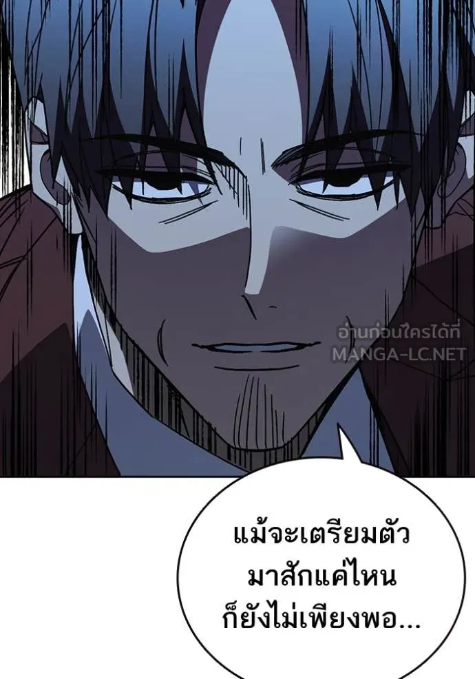 v ตอนที่ 294 รูปที่ 63