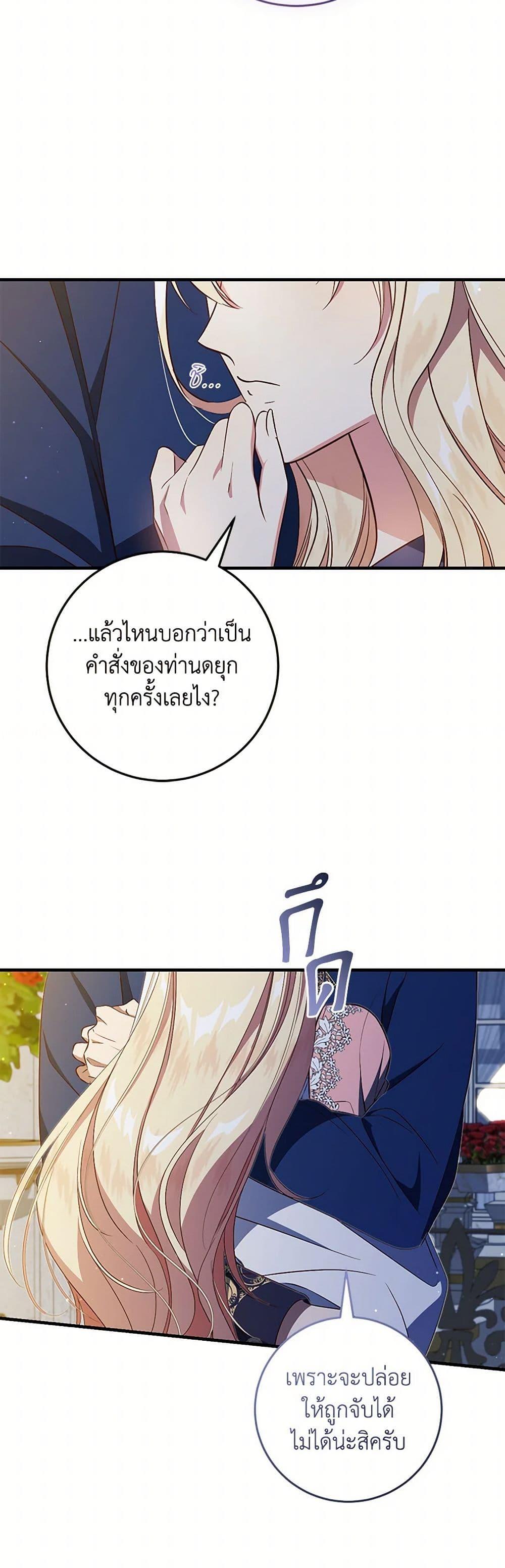 Manga-lc-com อ่านมังงะ อ่านการ์ตูน ออนไลน์ ฟรี I’ll Take the Dukedom From Today ตอนที่ 1 2 3 4 5 6 7 8 9 10 11 12 13 14 ฟรี ไม่มีโฆษณา Manga-lc - อ่าน มังงะ อ่าน การ์ตูน ออนไลน์ อ่านมังงะ ฟรี