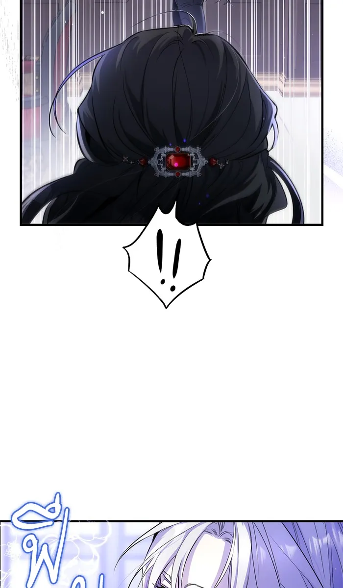 แด่ตัวละครโปรดที่ถูกทิ้ง ตอนที่ 3 รูปที่ 82