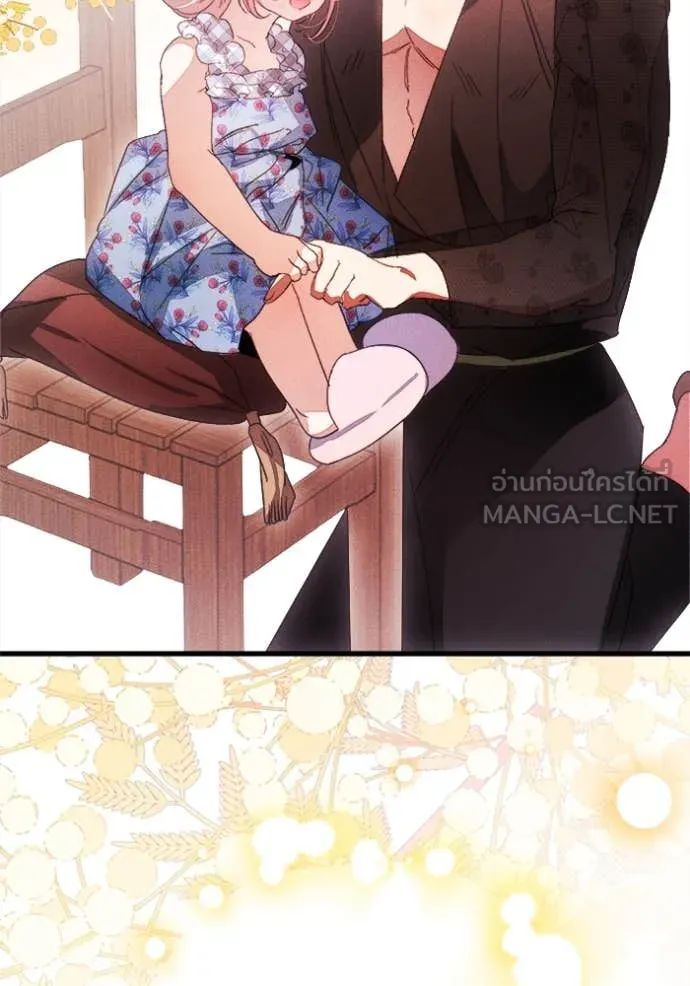 รักนะคะ ป๊ะป๋า ตอนที่ 12 รูปที่ 54