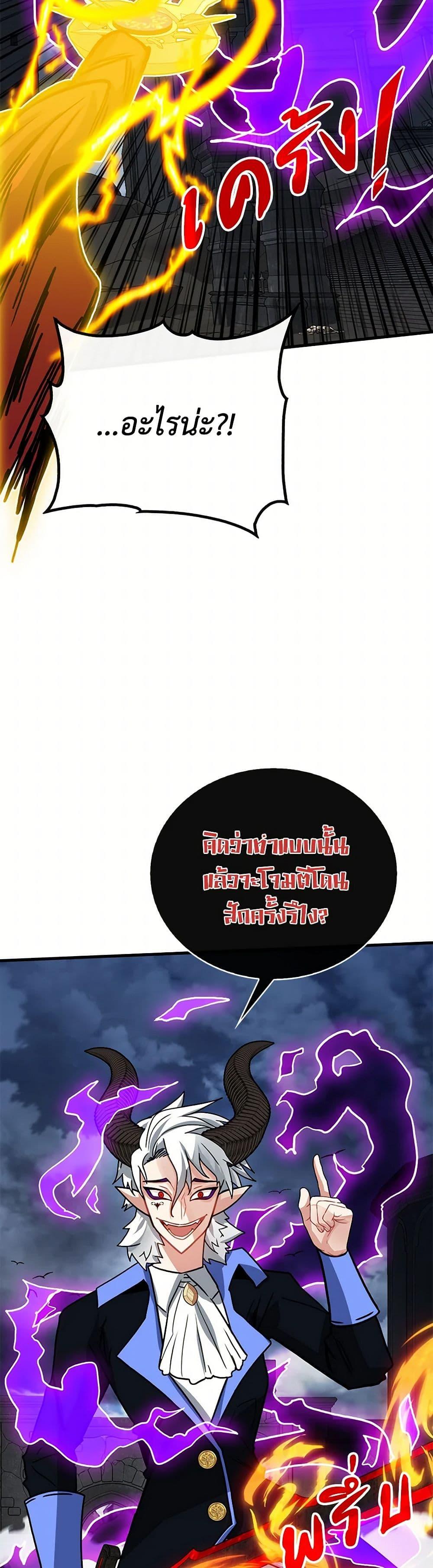 Manga-lc-com อ่านมังงะ อ่านการ์ตูน ออนไลน์ ฟรี SSS-Class Gacha Hunter ตอนที่ 1 2 3 4 5 6 7 8 9 10 11 12 13 14 ฟรี ไม่มีโฆษณา Manga-lc - อ่าน มังงะ อ่าน การ์ตูน ออนไลน์ อ่านมังงะ ฟรี