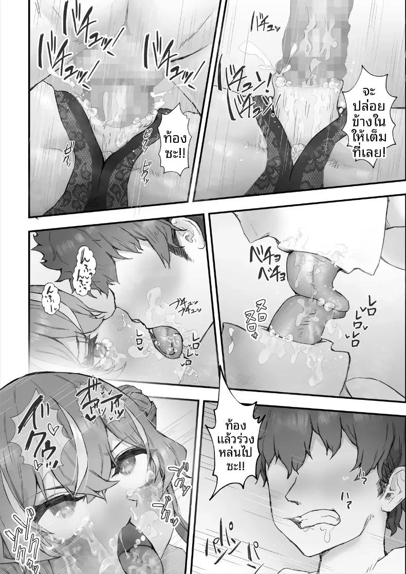Doujin-Lc- อ่าน โดจิน มังฮวา เกาหลี ญี่ปุ่น จีน แปลไทย สั่งสอนเพื่อนสมัยเด็กตัวเเสบ (Hokke) ตอนที่ 1 2 3 4 5 6 7 8 9 10 11 12 13 14 ฟรี ไม่มีโฆษณา อ่าน โดจิน Manhwa เกาหลี ญี่ปุ่น จีน เรามีครบ คัดมาให้เน้นๆ โดจิน 18+ รับประกันความฟินโดย  Doujin Lc