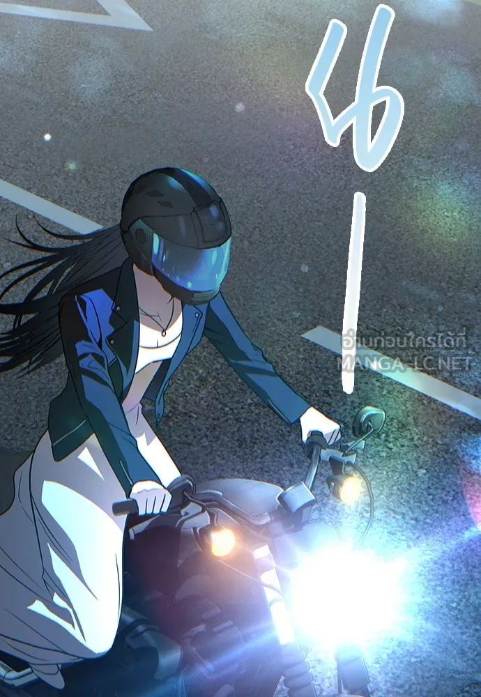 บันทึกรักลูกสาวเจ้าพ่อ ตอนที่ 2 รูปที่ 195