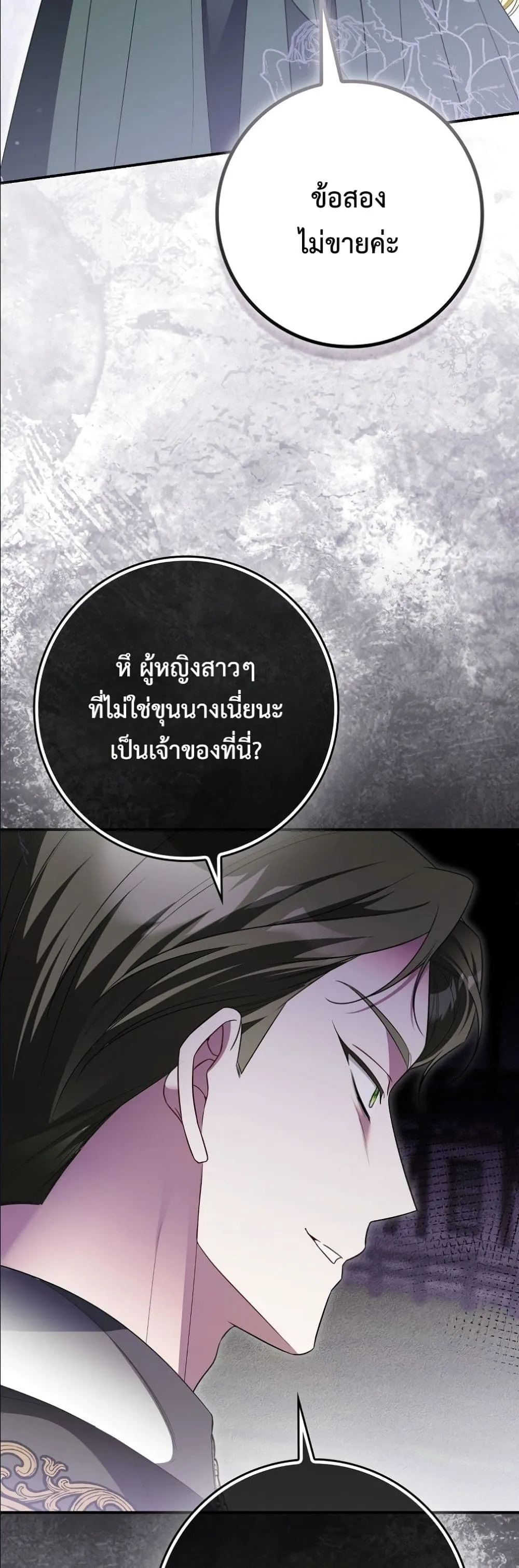 Manga-lc-com อ่านมังงะ อ่านการ์ตูน ออนไลน์ ฟรี Wasn’t I the Female Lead of a Regret Novel ตอนที่ 1 2 3 4 5 6 7 8 9 10 11 12 13 14 ฟรี ไม่มีโฆษณา Manga-lc - อ่าน มังงะ อ่าน การ์ตูน ออนไลน์ อ่านมังงะ ฟรี