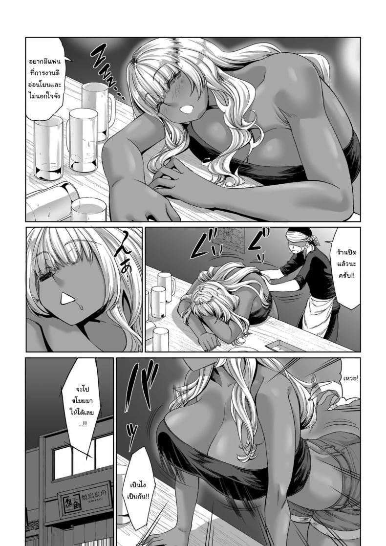 Doujin-Lc- อ่าน โดจิน มังฮวา เกาหลี ญี่ปุ่น จีน แปลไทย สาวสูง 211ซม. ที่จ้องจะเล่นผม [Nanakorobi Yaoki (kinntarou)] Shinchou 211 cm no Jirai-kei Joshi ni Nerawarete mou Nigerarenai ตอนที่ 1 2 3 4 5 6 7 8 9 10 11 12 13 14 ฟรี ไม่มีโฆษณา อ่าน โดจิน Manhwa เกาหลี ญี่ปุ่น จีน เรามีครบ คัดมาให้เน้นๆ โดจิน 18+ รับประกันความฟินโดย  Doujin Lc