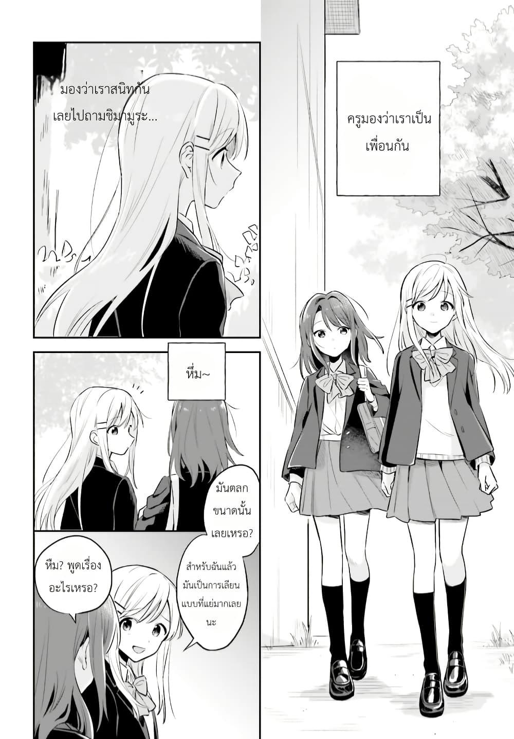 Manga-lc-com อ่านมังงะ อ่านการ์ตูน ออนไลน์ ฟรี Adachi to Shimamura (Yuzuhara Moke) ตอนที่ 1 2 3 4 5 6 7 8 9 10 11 12 13 14 ฟรี ไม่มีโฆษณา Manga-lc - อ่าน มังงะ อ่าน การ์ตูน ออนไลน์ อ่านมังงะ ฟรี