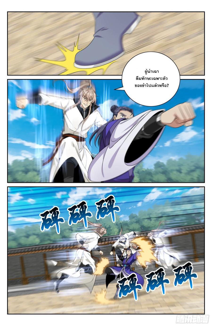 Manga-lc-com อ่านมังงะ อ่านการ์ตูน ออนไลน์ ฟรี Nightwatcher ตอนที่ 1 2 3 4 5 6 7 8 9 10 11 12 13 14 ฟรี ไม่มีโฆษณา Manga-lc - อ่าน มังงะ อ่าน การ์ตูน ออนไลน์ อ่านมังงะ ฟรี