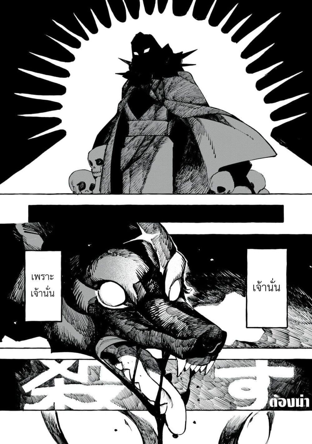 Manga-lc-com อ่านมังงะ อ่านการ์ตูน ออนไลน์ ฟรี Dog Matic ตอนที่ 1 2 3 4 5 6 7 8 9 10 11 12 13 14 ฟรี ไม่มีโฆษณา Manga-lc - อ่าน มังงะ อ่าน การ์ตูน ออนไลน์ อ่านมังงะ ฟรี