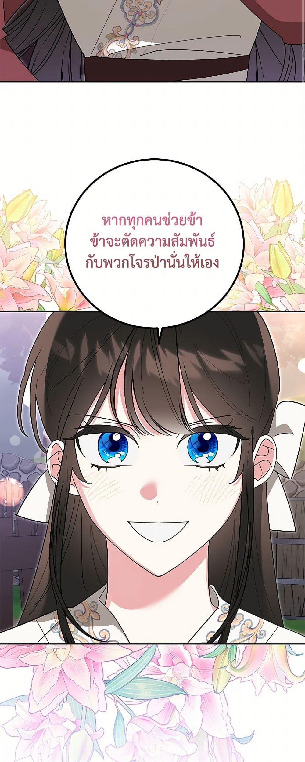 Manga-lc-com อ่านมังงะ อ่านการ์ตูน ออนไลน์ ฟรี Precious Daughter of the Greatest Martial Arts Villain ตอนที่ 1 2 3 4 5 6 7 8 9 10 11 12 13 14 ฟรี ไม่มีโฆษณา Manga-lc - อ่าน มังงะ อ่าน การ์ตูน ออนไลน์ อ่านมังงะ ฟรี