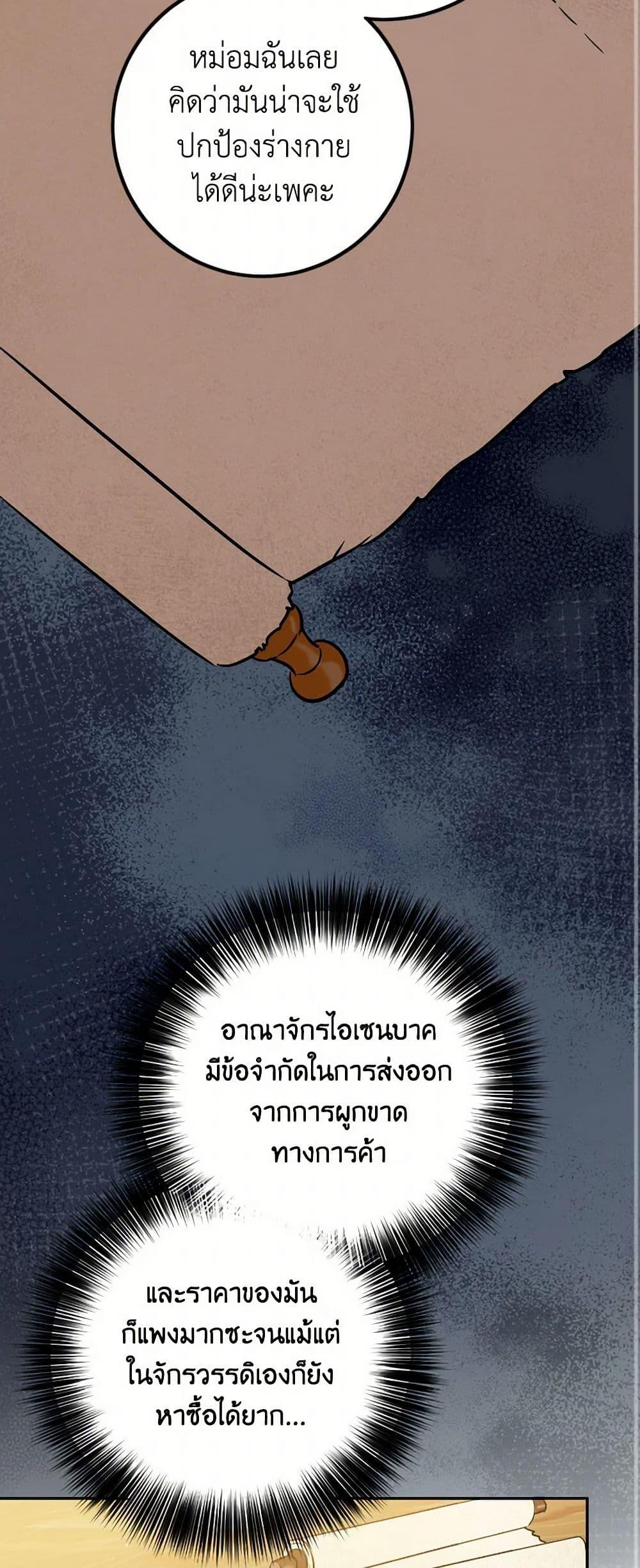 Manga-lc-com อ่านมังงะ อ่านการ์ตูน ออนไลน์ ฟรี The Heiress’s Double Life ตอนที่ 1 2 3 4 5 6 7 8 9 10 11 12 13 14 ฟรี ไม่มีโฆษณา Manga-lc - อ่าน มังงะ อ่าน การ์ตูน ออนไลน์ อ่านมังงะ ฟรี