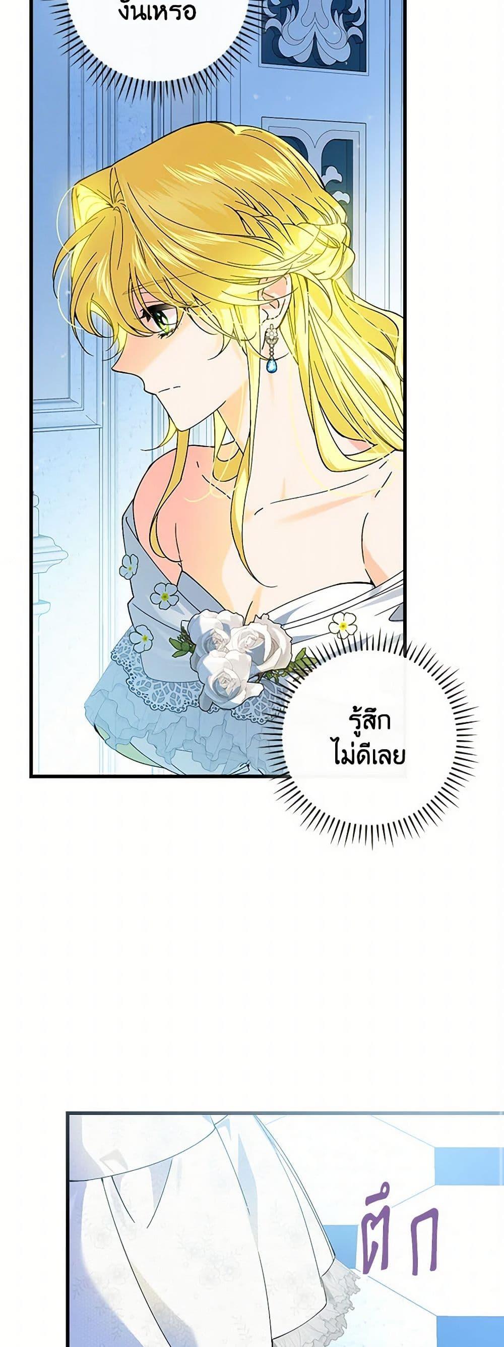 Manga-lc-com อ่านมังงะ อ่านการ์ตูน ออนไลน์ ฟรี The Perfect Plan for a Fairy-Tale Ending ตอนที่ 1 2 3 4 5 6 7 8 9 10 11 12 13 14 ฟรี ไม่มีโฆษณา Manga-lc - อ่าน มังงะ อ่าน การ์ตูน ออนไลน์ อ่านมังงะ ฟรี