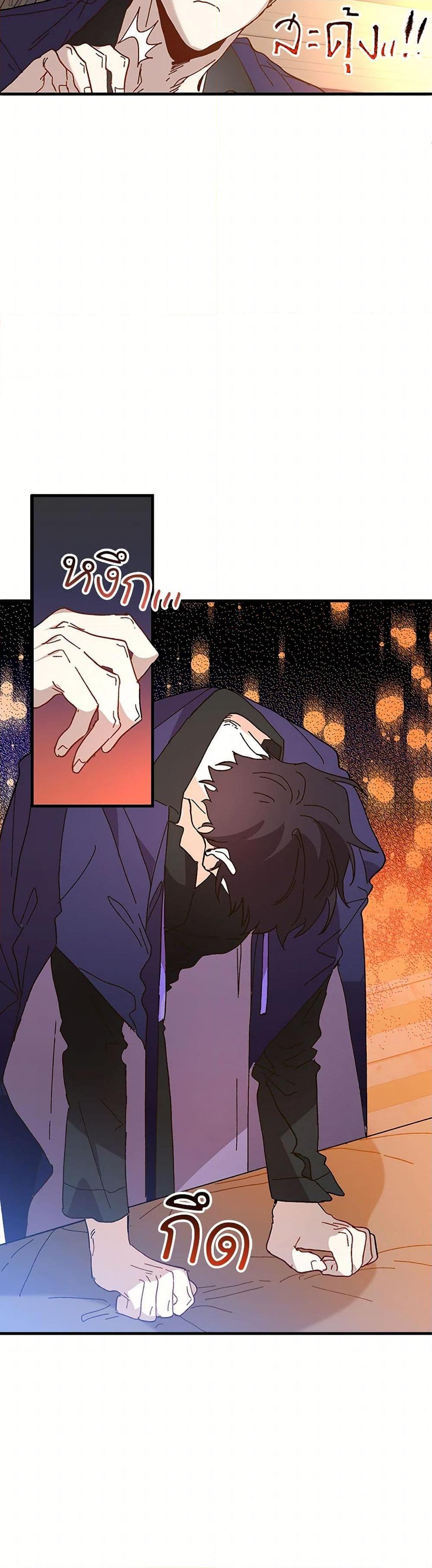 Manga-lc-com อ่านมังงะ อ่านการ์ตูน ออนไลน์ ฟรี The Princess Pretends to Be Crazy ตอนที่ 1 2 3 4 5 6 7 8 9 10 11 12 13 14 ฟรี ไม่มีโฆษณา Manga-lc - อ่าน มังงะ อ่าน การ์ตูน ออนไลน์ อ่านมังงะ ฟรี