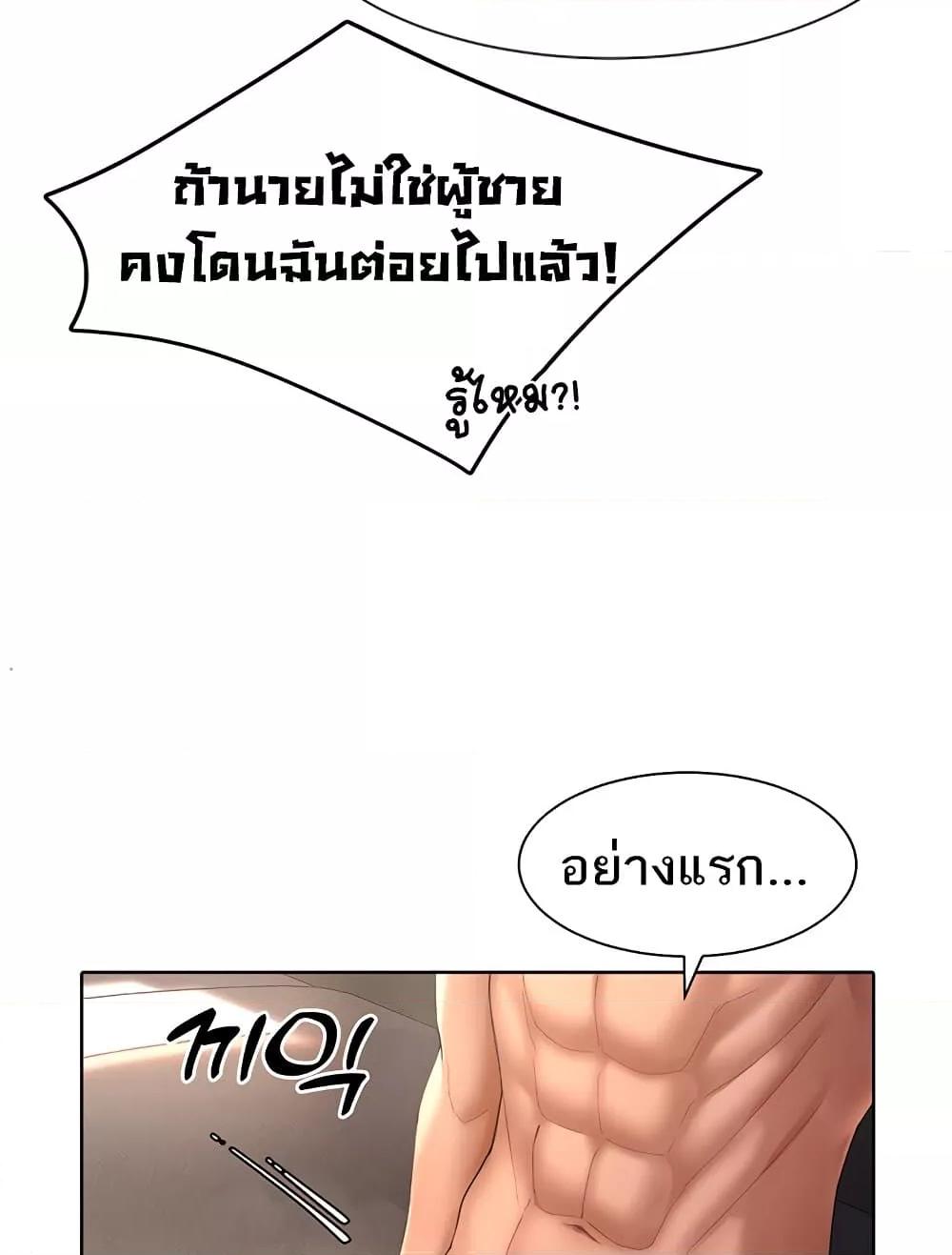 Doujin-Lc- อ่าน โดจิน มังฮวา เกาหลี ญี่ปุ่น จีน แปลไทย The Protagonist Gets Stronger When He Fucks the Female Hunter ตอนที่ 1 2 3 4 5 6 7 8 9 10 11 12 13 14 ฟรี ไม่มีโฆษณา อ่าน โดจิน Manhwa เกาหลี ญี่ปุ่น จีน เรามีครบ คัดมาให้เน้นๆ โดจิน 18+ รับประกันความฟินโดย  Doujin Lc