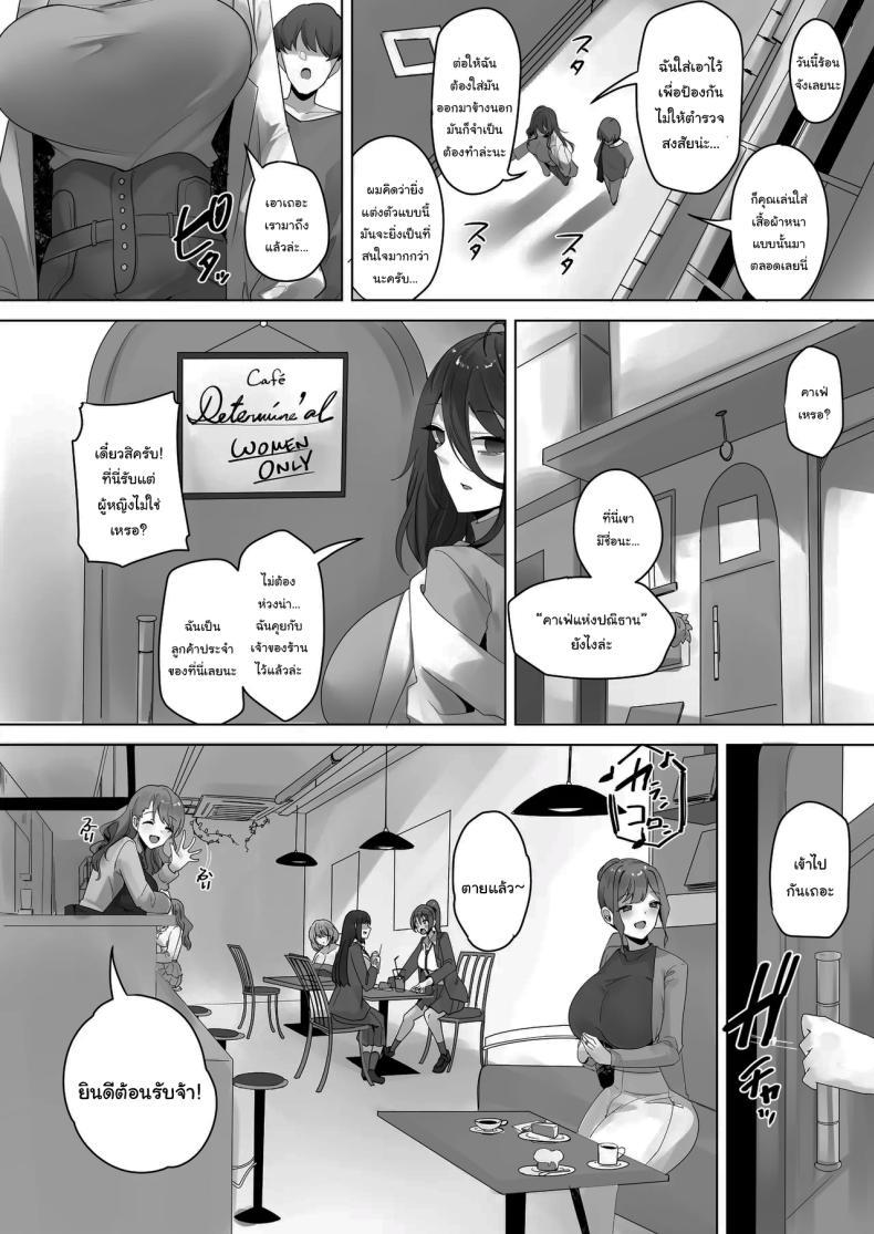 Doujin-Lc- อ่าน โดจิน มังฮวา เกาหลี ญี่ปุ่น จีน แปลไทย งานวิจัยสุดลามก [R.S.I. (Rim)] Nano Machine Touyo ni Yoru Tanmatsuka Josei Kotaigun e no Sousa Kanousei ni Kan suru Shokousatsu ตอนที่ 1 2 3 4 5 6 7 8 9 10 11 12 13 14 ฟรี ไม่มีโฆษณา อ่าน โดจิน Manhwa เกาหลี ญี่ปุ่น จีน เรามีครบ คัดมาให้เน้นๆ โดจิน 18+ รับประกันความฟินโดย  Doujin Lc