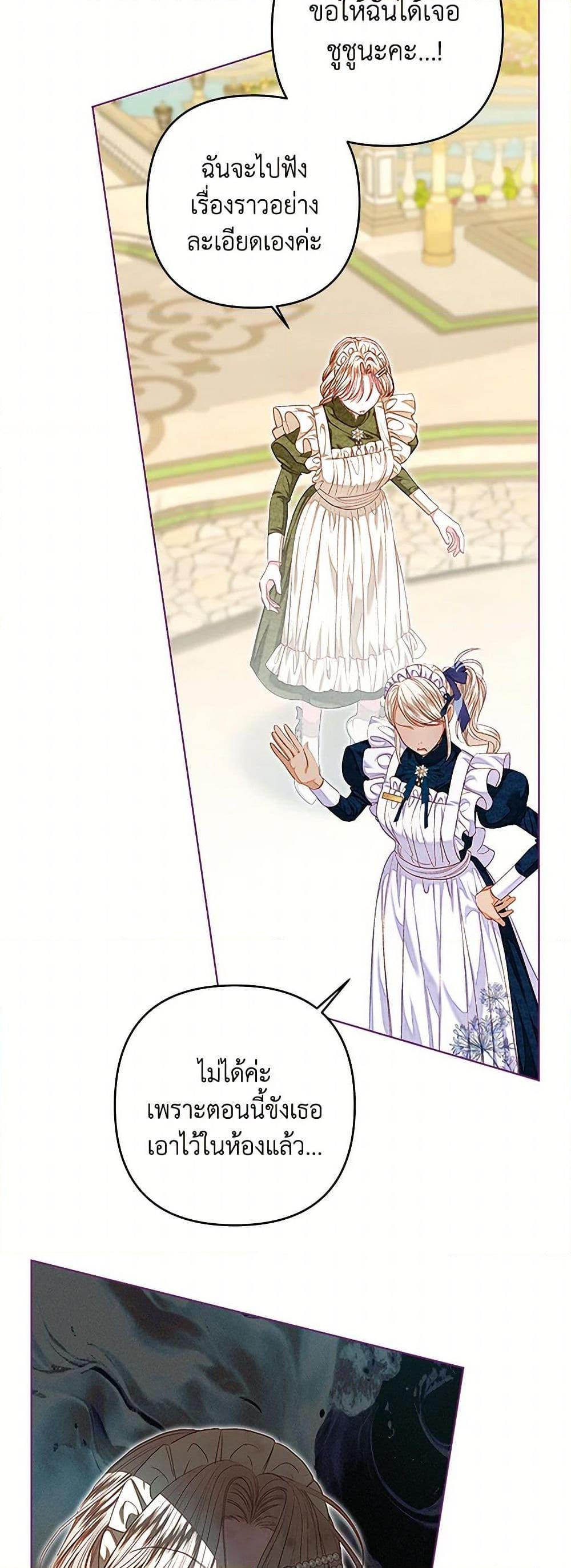 Manga-lc-com อ่านมังงะ อ่านการ์ตูน ออนไลน์ ฟรี The Princess Maid ตอนที่ 1 2 3 4 5 6 7 8 9 10 11 12 13 14 ฟรี ไม่มีโฆษณา Manga-lc - อ่าน มังงะ อ่าน การ์ตูน ออนไลน์ อ่านมังงะ ฟรี