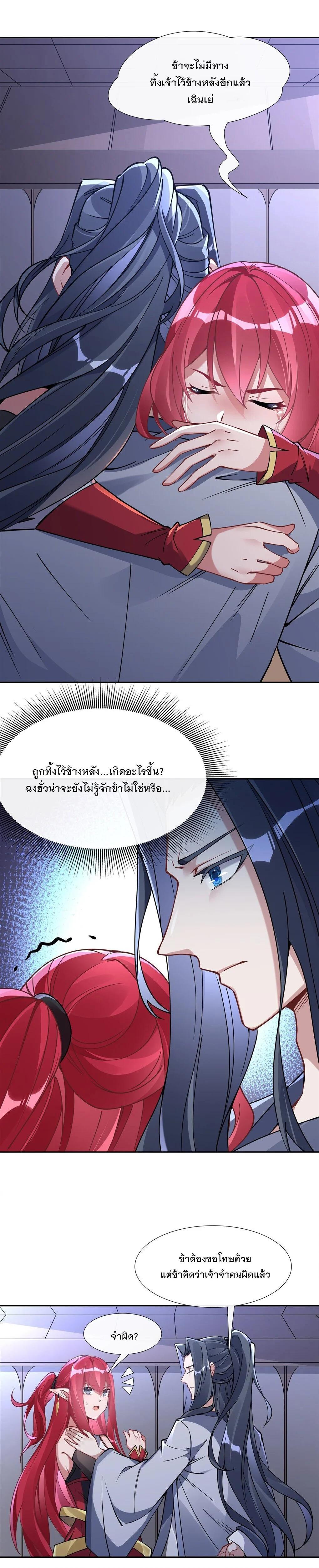 Manga-lc-com อ่านมังงะ อ่านการ์ตูน ออนไลน์ ฟรี My Female Disciples are all Future Masters of the Heavens ตอนที่ 1 2 3 4 5 6 7 8 9 10 11 12 13 14 ฟรี ไม่มีโฆษณา Manga-lc - อ่าน มังงะ อ่าน การ์ตูน ออนไลน์ อ่านมังงะ ฟรี