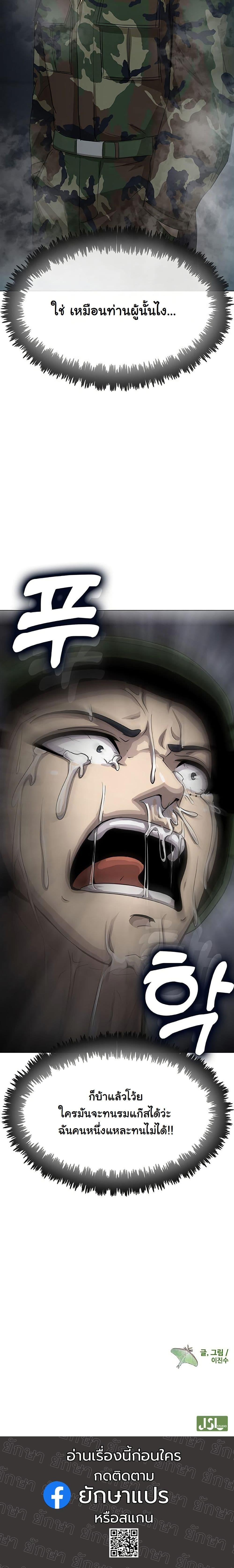 Manga-lc-com อ่านมังงะ อ่านการ์ตูน ออนไลน์ ฟรี Seven Times a Soldier ตอนที่ 1 2 3 4 5 6 7 8 9 10 11 12 13 14 ฟรี ไม่มีโฆษณา Manga-lc - อ่าน มังงะ อ่าน การ์ตูน ออนไลน์ อ่านมังงะ ฟรี