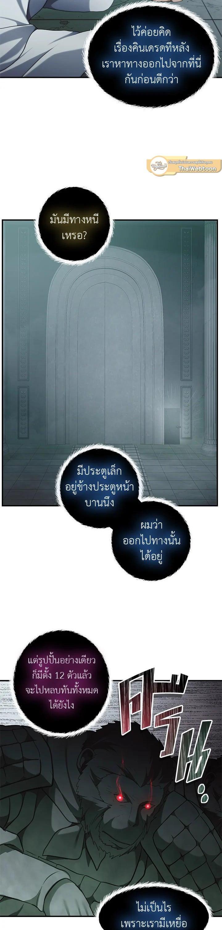 Manga-lc-com อ่านมังงะ อ่านการ์ตูน ออนไลน์ ฟรี Second Life Ranker ตอนที่ 1 2 3 4 5 6 7 8 9 10 11 12 13 14 ฟรี ไม่มีโฆษณา Manga-lc - อ่าน มังงะ อ่าน การ์ตูน ออนไลน์ อ่านมังงะ ฟรี