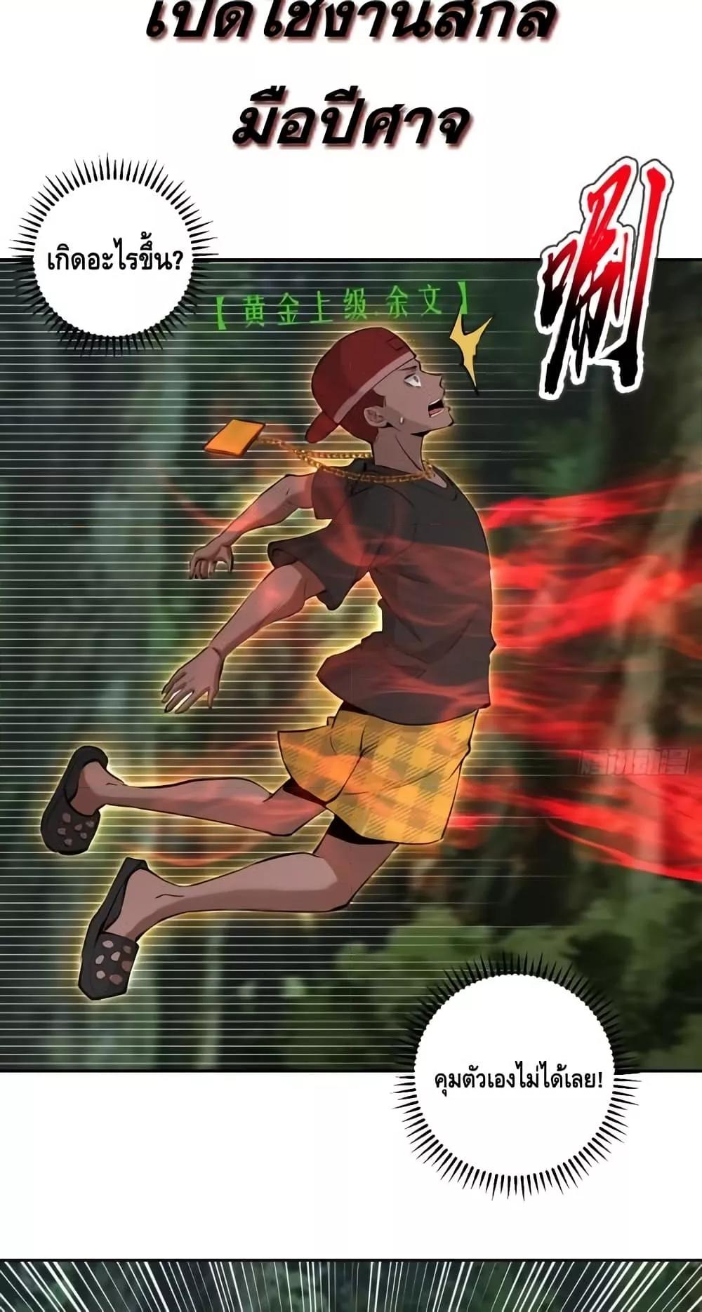 Manga-lc-com อ่านมังงะ อ่านการ์ตูน ออนไลน์ ฟรี IConquertheW ตอนที่ 1 2 3 4 5 6 7 8 9 10 11 12 13 14 ฟรี ไม่มีโฆษณา Manga-lc - อ่าน มังงะ อ่าน การ์ตูน ออนไลน์ อ่านมังงะ ฟรี