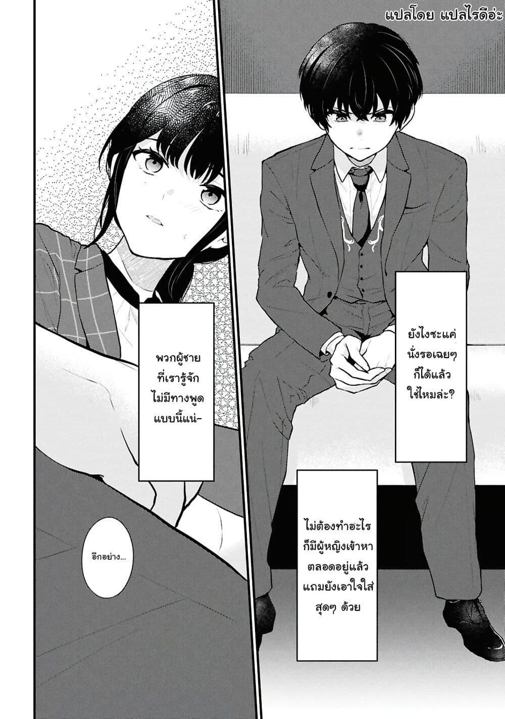 Manga-lc-com อ่านมังงะ อ่านการ์ตูน ออนไลน์ ฟรี Danjohi 15 no Sekai demo Futsu ni Ikirareru to Omotta ~ Geki Juu Kanjou na Kanojotachi ga Mujikaku Danshi ni Honrousaretara ตอนที่ 1 2 3 4 5 6 7 8 9 10 11 12 13 14 ฟรี ไม่มีโฆษณา Manga-lc - อ่าน มังงะ อ่าน การ์ตูน ออนไลน์ อ่านมังงะ ฟรี