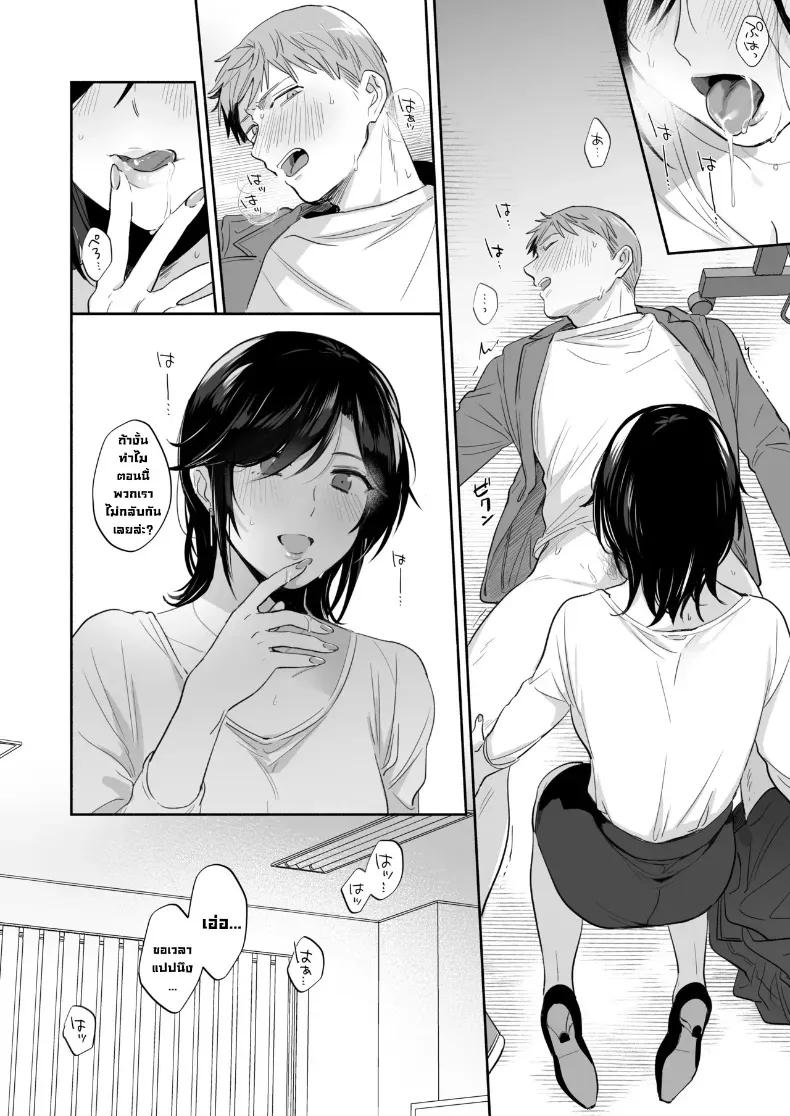 Doujin-Lc- อ่าน โดจิน มังฮวา เกาหลี ญี่ปุ่น จีน แปลไทย อยากลองทำแบบนั้นกับนายดู (Meeo) ตอนที่ 1 2 3 4 5 6 7 8 9 10 11 12 13 14 ฟรี ไม่มีโฆษณา อ่าน โดจิน Manhwa เกาหลี ญี่ปุ่น จีน เรามีครบ คัดมาให้เน้นๆ โดจิน 18+ รับประกันความฟินโดย  Doujin Lc