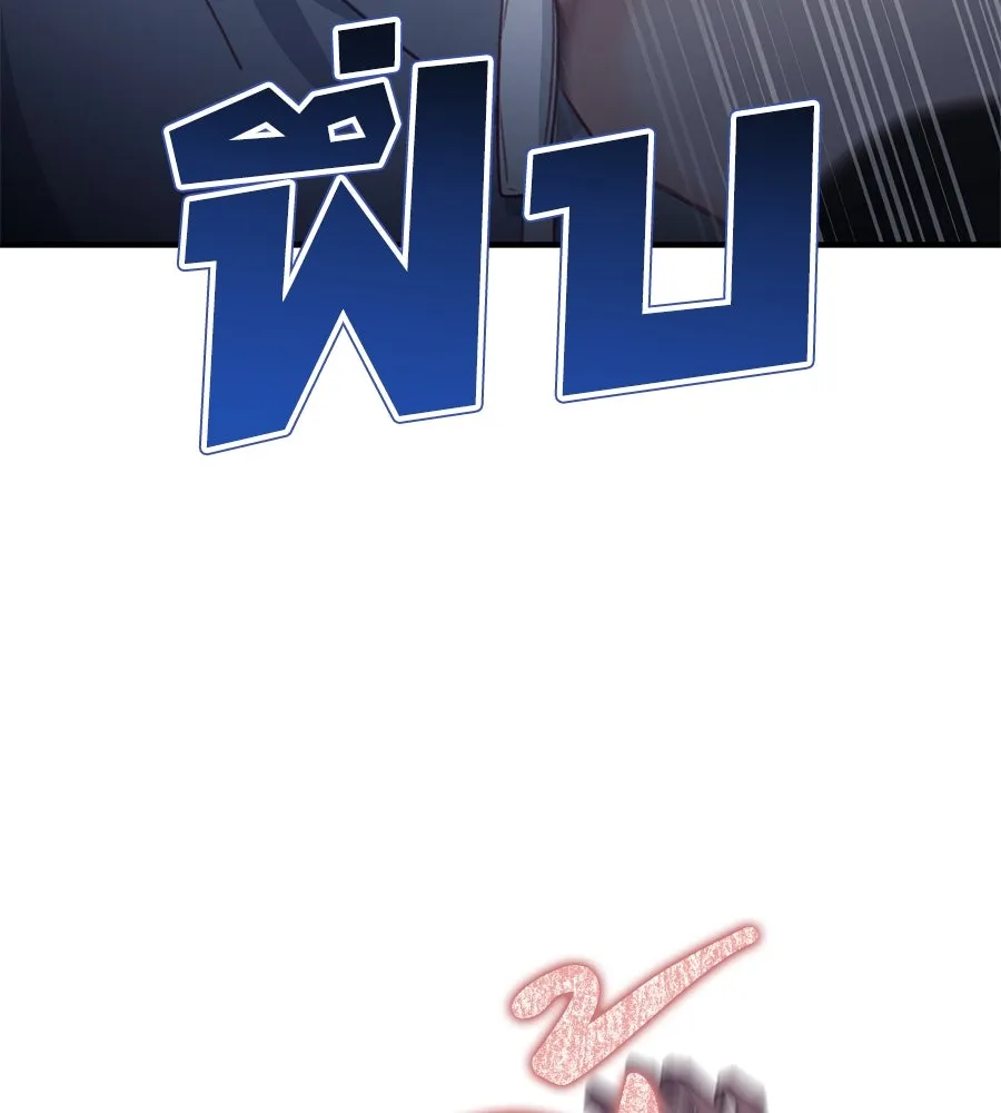 Spy House ตอนที่ 48 รูปที่ 37