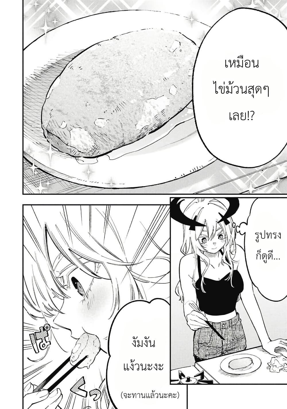 Manga-lc-com อ่านมังงะ อ่านการ์ตูน ออนไลน์ ฟรี Lucifer-san no Daraku Gohan ตอนที่ 1 2 3 4 5 6 7 8 9 10 11 12 13 14 ฟรี ไม่มีโฆษณา Manga-lc - อ่าน มังงะ อ่าน การ์ตูน ออนไลน์ อ่านมังงะ ฟรี
