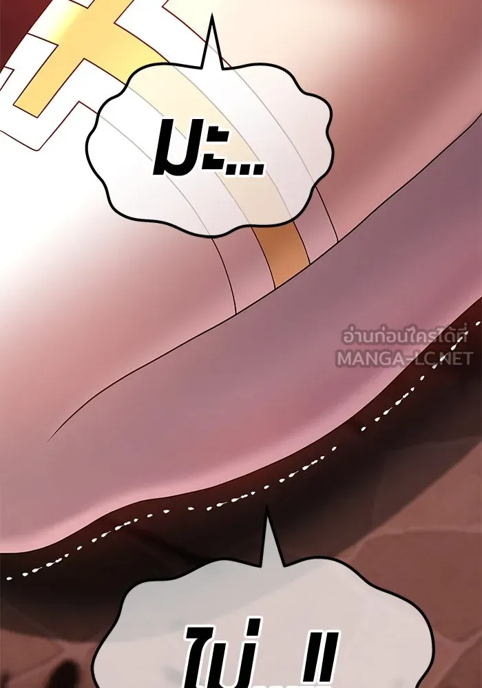 +99 ท่อนไม้พร้อมบวก ตอนที่ 54 รูปที่ 108