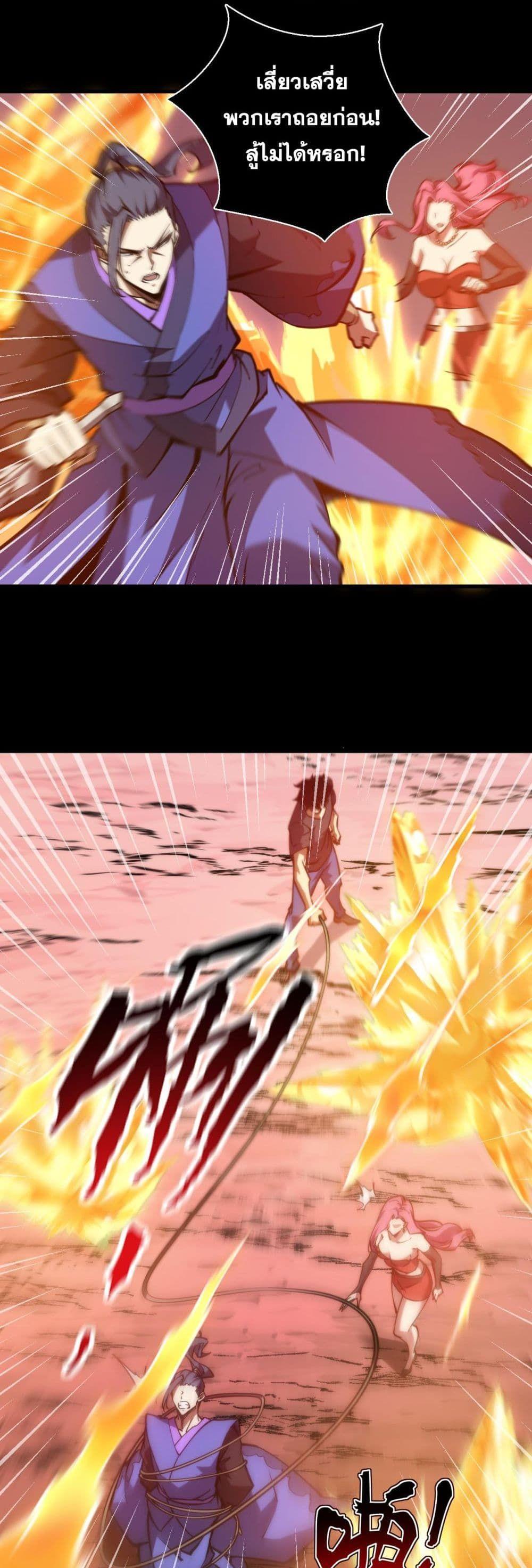 Manga-lc-com อ่านมังงะ อ่านการ์ตูน ออนไลน์ ฟรี The End of the World The Emperor Banner Invites All Female ตอนที่ 1 2 3 4 5 6 7 8 9 10 11 12 13 14 ฟรี ไม่มีโฆษณา Manga-lc - อ่าน มังงะ อ่าน การ์ตูน ออนไลน์ อ่านมังงะ ฟรี