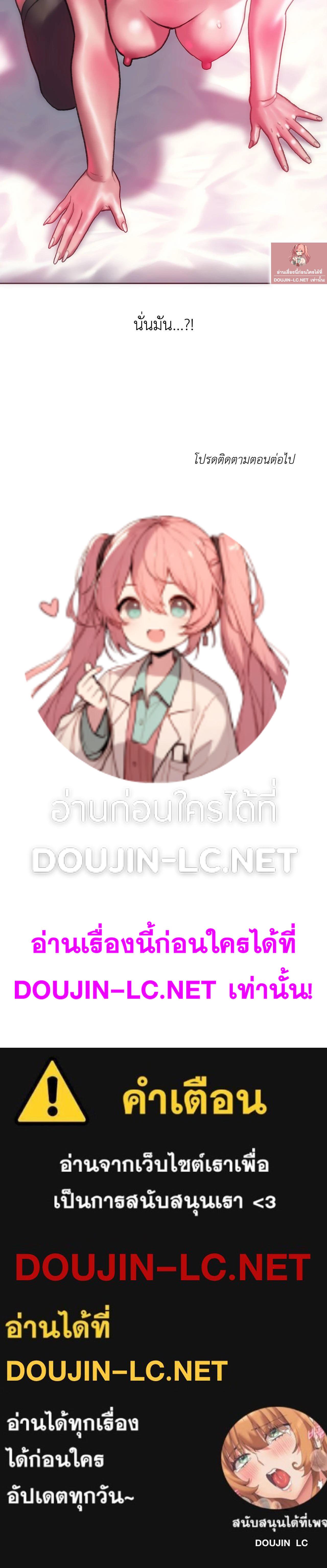 Doujin-Lc- อ่าน โดจิน มังฮวา เกาหลี ญี่ปุ่น จีน แปลไทย Rubbing It In ตอนที่ 1 2 3 4 5 6 7 8 9 10 11 12 13 14 ฟรี ไม่มีโฆษณา อ่าน โดจิน Manhwa เกาหลี ญี่ปุ่น จีน เรามีครบ คัดมาให้เน้นๆ โดจิน 18+ รับประกันความฟินโดย  Doujin Lc
