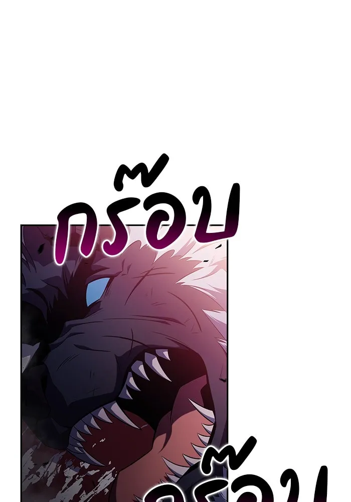 ลูกชายคนเล็กของดยุกคือมือสังหาร ตอนที่ 36 รูปที่ 137