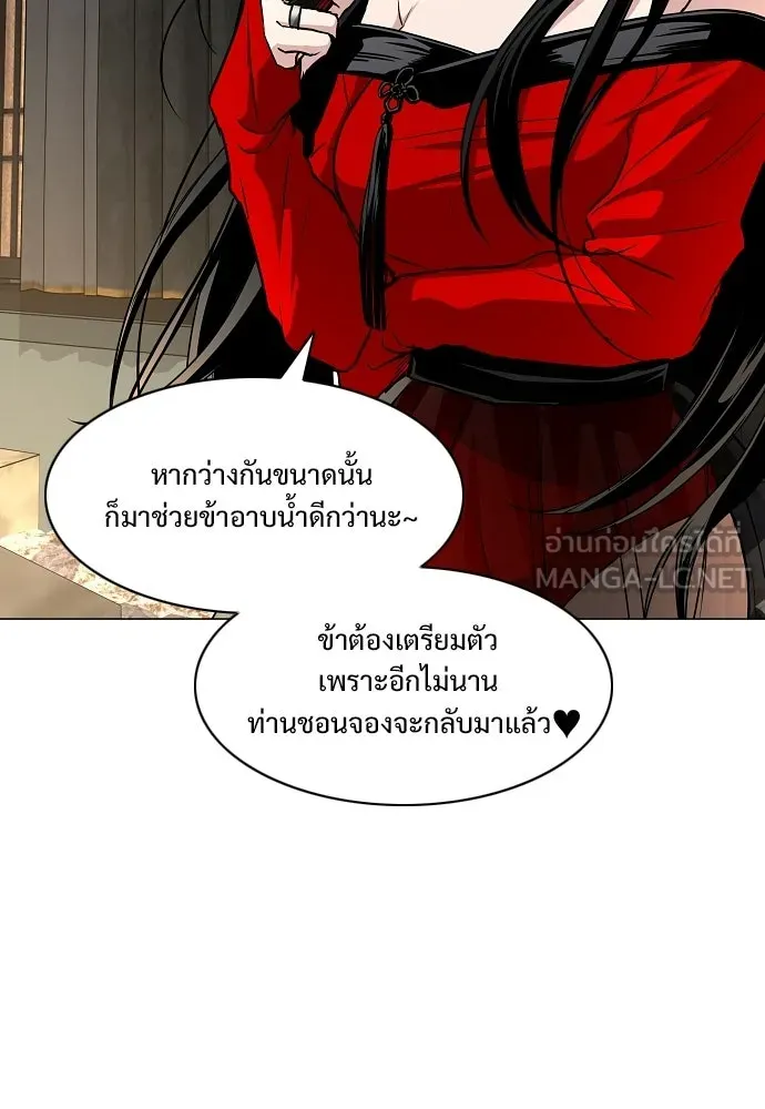 JAKDU ตอนที่ 89 รูปที่ 78