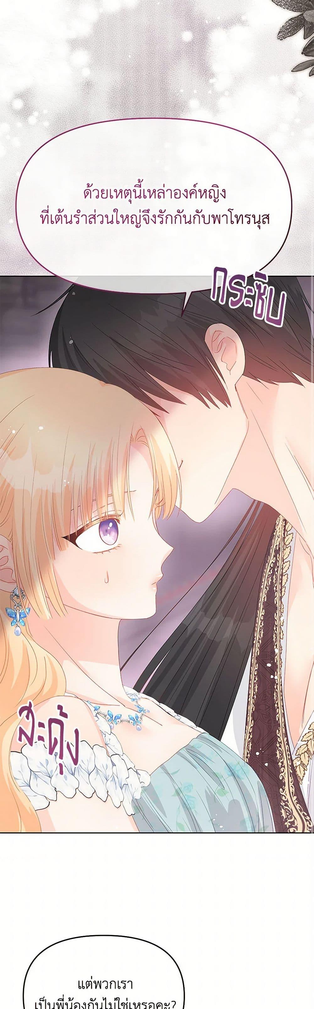 Manga-lc-com อ่านมังงะ อ่านการ์ตูน ออนไลน์ ฟรี Don’t Concern Yourself With That Book ตอนที่ 1 2 3 4 5 6 7 8 9 10 11 12 13 14 ฟรี ไม่มีโฆษณา Manga-lc - อ่าน มังงะ อ่าน การ์ตูน ออนไลน์ อ่านมังงะ ฟรี