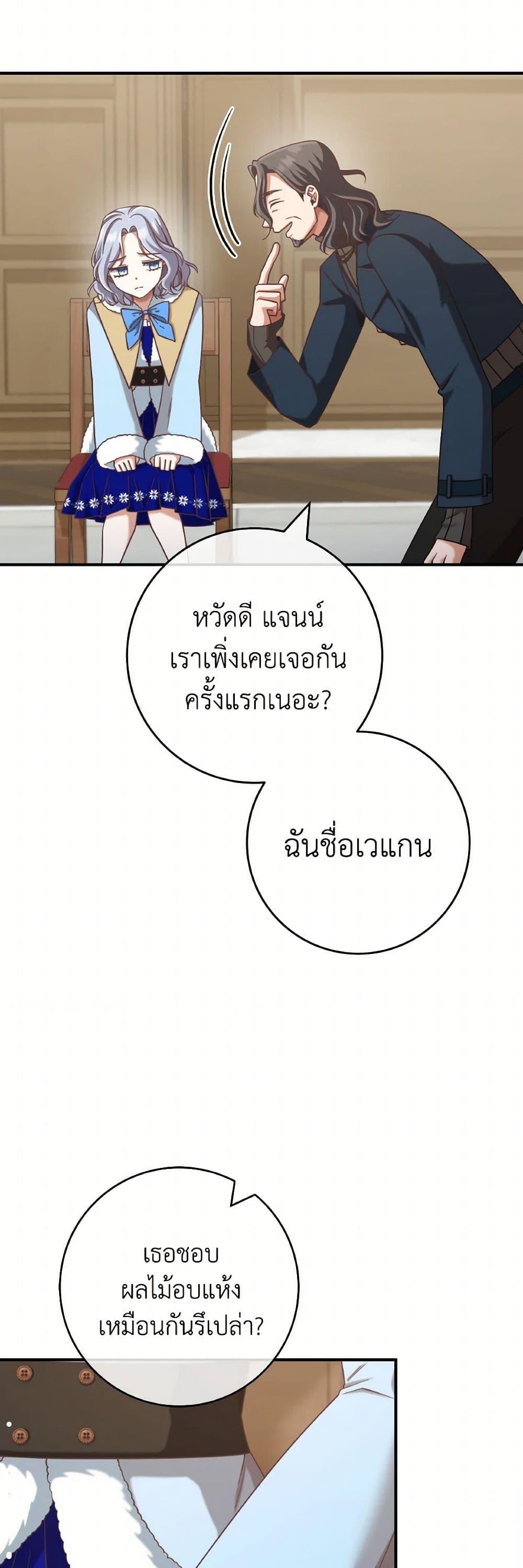 Manga-lc-com อ่านมังงะ อ่านการ์ตูน ออนไลน์ ฟรี I’m Not the Final Boss’ Lover ตอนที่ 1 2 3 4 5 6 7 8 9 10 11 12 13 14 ฟรี ไม่มีโฆษณา Manga-lc - อ่าน มังงะ อ่าน การ์ตูน ออนไลน์ อ่านมังงะ ฟรี