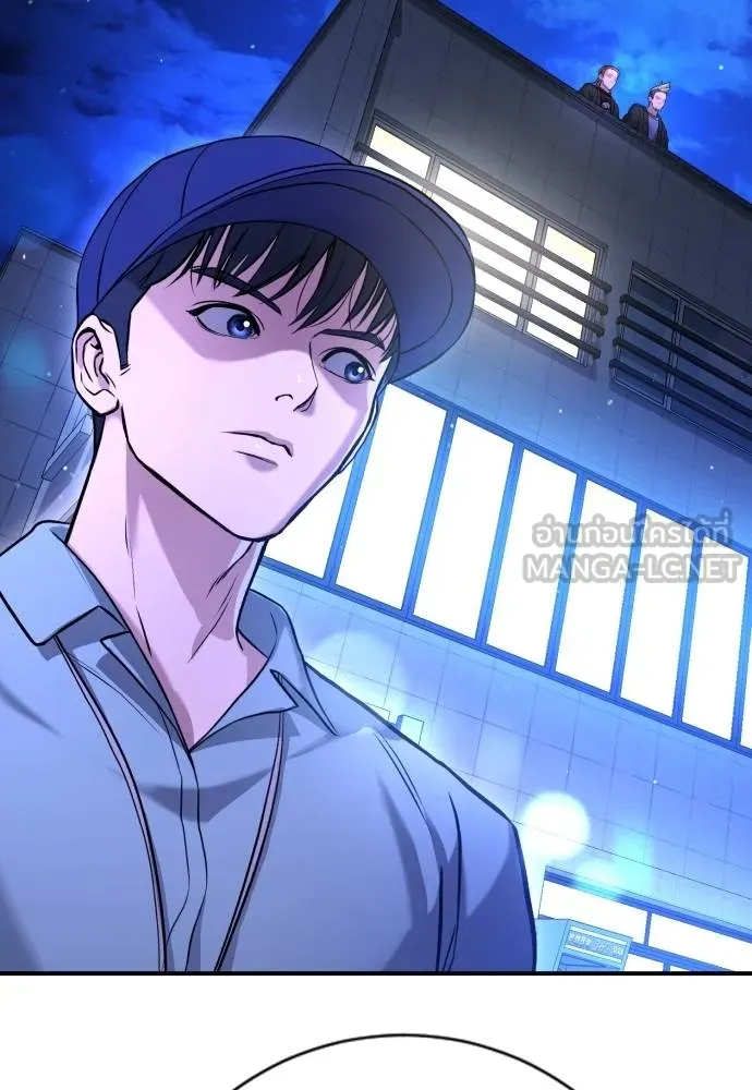 คูเซรา ตอนที่ 16 รูปที่ 83