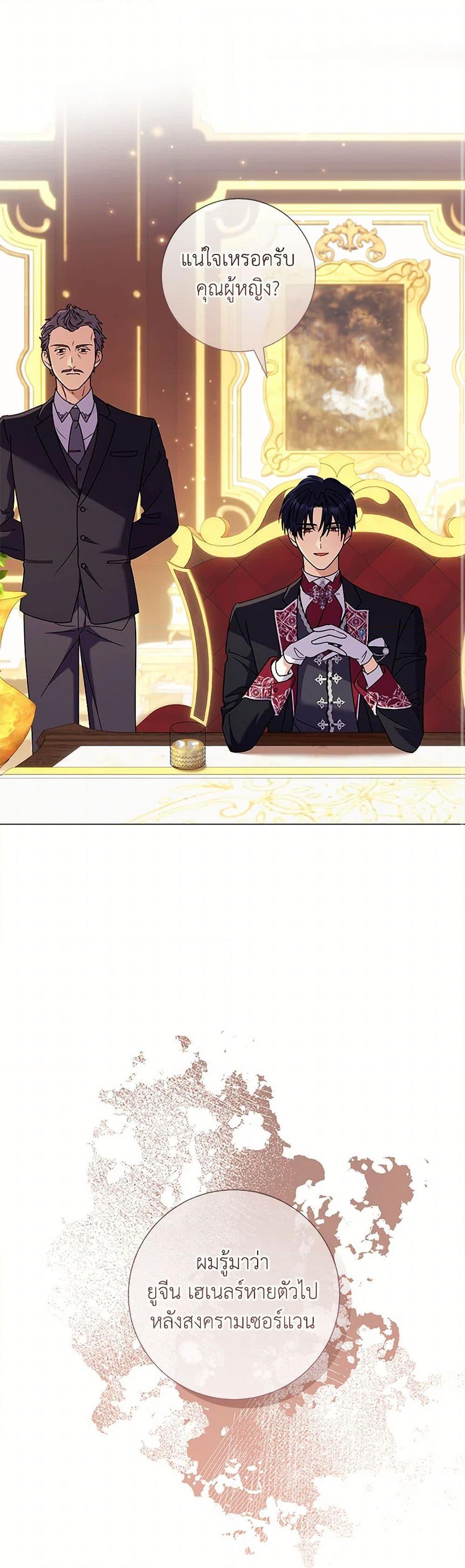 Manga-lc-com อ่านมังงะ อ่านการ์ตูน ออนไลน์ ฟรี Divorcing the Emperor ตอนที่ 1 2 3 4 5 6 7 8 9 10 11 12 13 14 ฟรี ไม่มีโฆษณา Manga-lc - อ่าน มังงะ อ่าน การ์ตูน ออนไลน์ อ่านมังงะ ฟรี