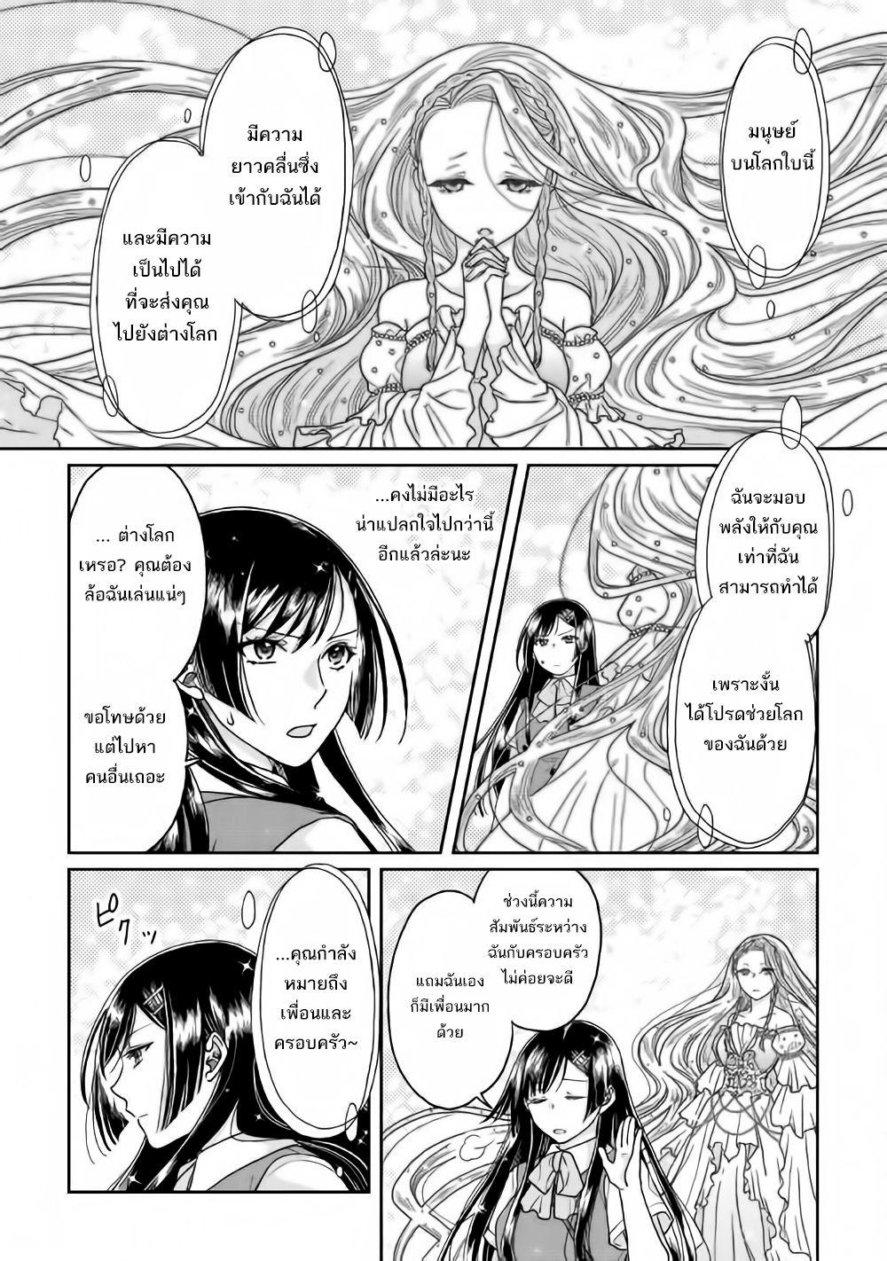 Manga-lc-com อ่านมังงะ อ่านการ์ตูน ออนไลน์ ฟรี Tsuki ga Michibiku Isekai Douchuu ตอนที่ 1 2 3 4 5 6 7 8 9 10 11 12 13 14 ฟรี ไม่มีโฆษณา Manga-lc - อ่าน มังงะ อ่าน การ์ตูน ออนไลน์ อ่านมังงะ ฟรี
