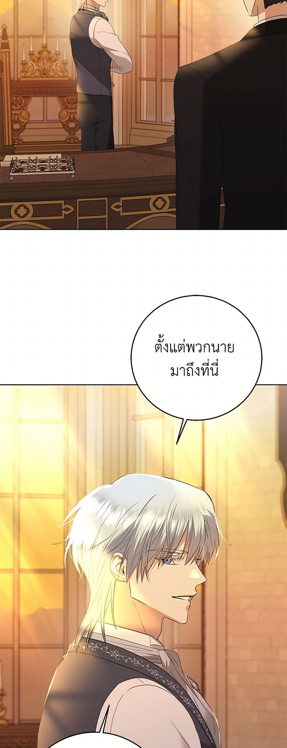 Manga-lc-com อ่านมังงะ อ่านการ์ตูน ออนไลน์ ฟรี I Don’t Love You Anymore ตอนที่ 1 2 3 4 5 6 7 8 9 10 11 12 13 14 ฟรี ไม่มีโฆษณา Manga-lc - อ่าน มังงะ อ่าน การ์ตูน ออนไลน์ อ่านมังงะ ฟรี