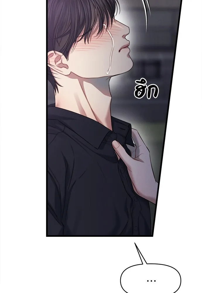 ปรารถนารักอันงดงาม ตอนที่ 89 รูปที่ 28