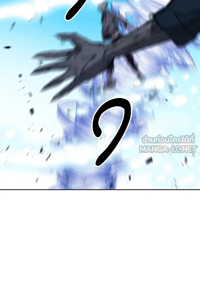 ดรูอิดแห่งสถานีโซล ตอนที่ 43 รูปที่ 81