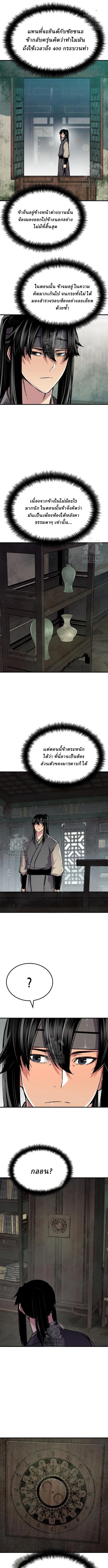 Manga-lc-com อ่านมังงะ อ่านการ์ตูน ออนไลน์ ฟรี Reborn As The Heavenly Demon ตอนที่ 1 2 3 4 5 6 7 8 9 10 11 12 13 14 ฟรี ไม่มีโฆษณา Manga-lc - อ่าน มังงะ อ่าน การ์ตูน ออนไลน์ อ่านมังงะ ฟรี
