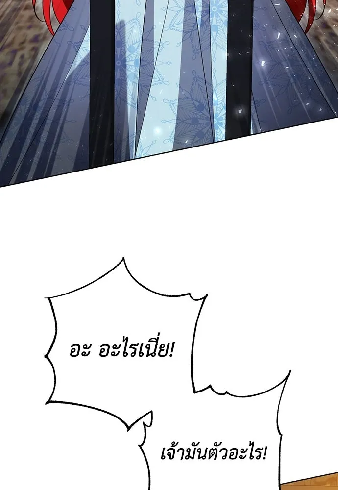 บุปผาลบคมดาบ ตอนที่ 63 รูปที่ 56