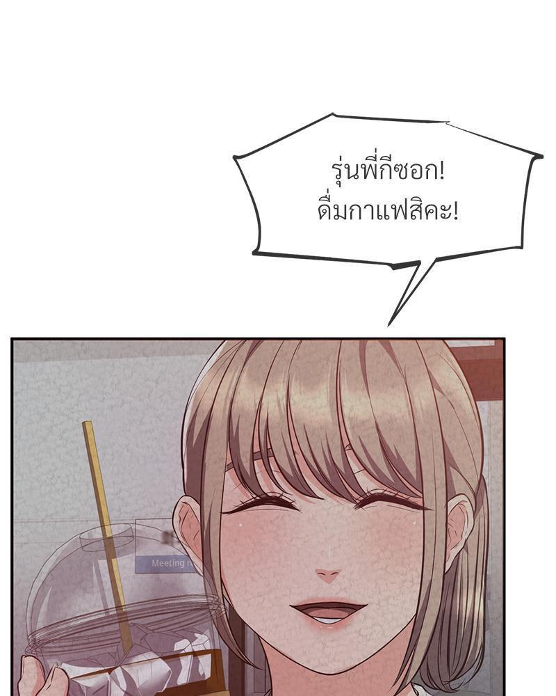 Doujin-Lc- อ่าน โดจิน มังฮวา เกาหลี ญี่ปุ่น จีน แปลไทย My Pillow Business Begins ตอนที่ 1 2 3 4 5 6 7 8 9 10 11 12 13 14 ฟรี ไม่มีโฆษณา อ่าน โดจิน Manhwa เกาหลี ญี่ปุ่น จีน เรามีครบ คัดมาให้เน้นๆ โดจิน 18+ รับประกันความฟินโดย  Doujin Lc