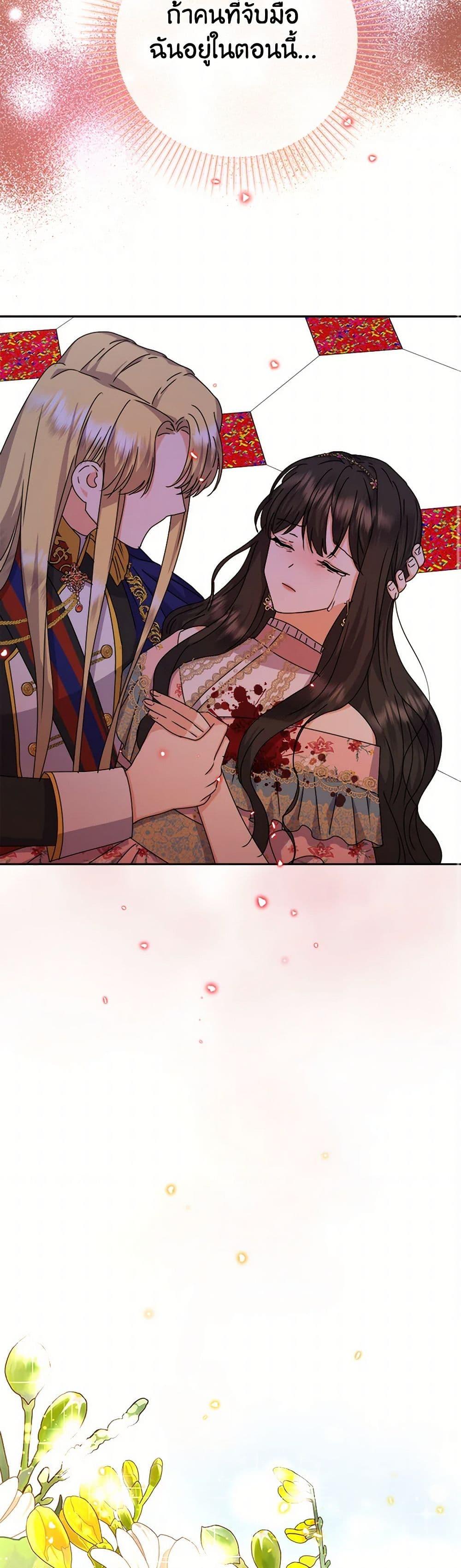 Manga-lc-com อ่านมังงะ อ่านการ์ตูน ออนไลน์ ฟรี From Maid to Queen ตอนที่ 1 2 3 4 5 6 7 8 9 10 11 12 13 14 ฟรี ไม่มีโฆษณา Manga-lc - อ่าน มังงะ อ่าน การ์ตูน ออนไลน์ อ่านมังงะ ฟรี