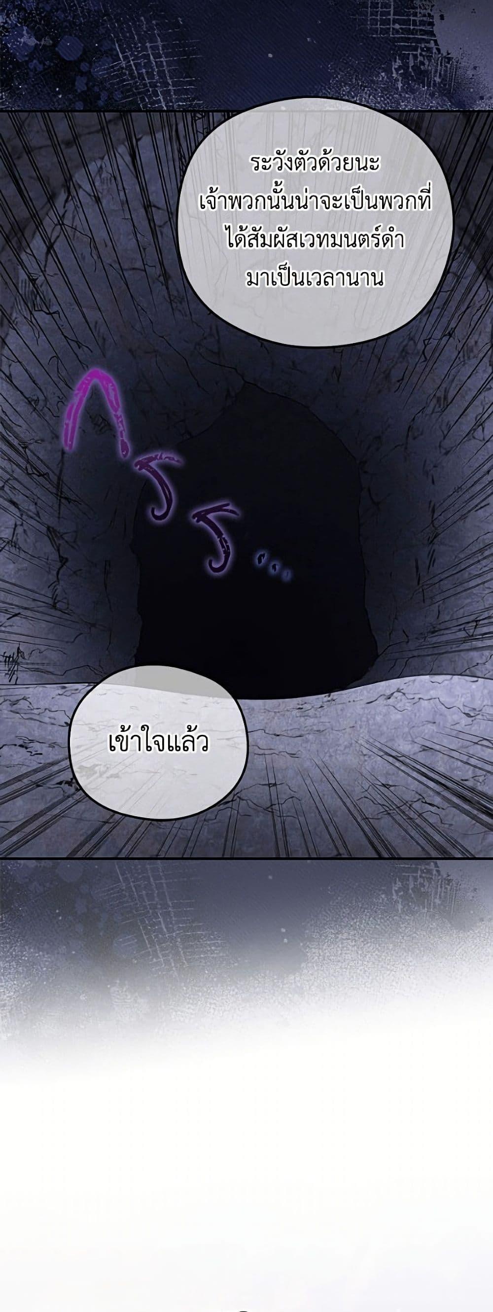 Manga-lc-com อ่านมังงะ อ่านการ์ตูน ออนไลน์ ฟรี The Villainess Captured the Grand Duke ตอนที่ 1 2 3 4 5 6 7 8 9 10 11 12 13 14 ฟรี ไม่มีโฆษณา Manga-lc - อ่าน มังงะ อ่าน การ์ตูน ออนไลน์ อ่านมังงะ ฟรี